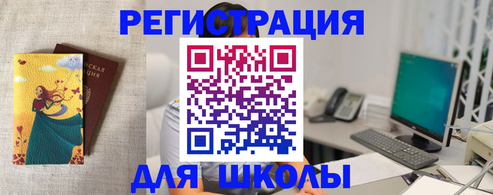 пропишу в квартире в Светлом