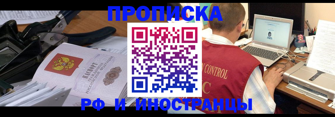 регистрация для дет. сада в Светлом